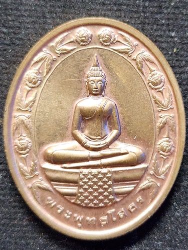 วัดโสธรวรารามวรวิหาร จ.ฉะเชิงเทรา เหรียญหลวงพ่อโสธร สองหน้า ปี๒๕๔๒ พิมพ์ใหญ่