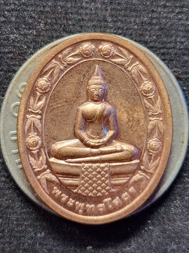 วัดโสธรวรารามวรวิหาร จ.ฉะเชิงเทรา เหรียญหลวงพ่อโสธร สองหน้า ปี๒๕๔๒ พิมพ์เล็ก