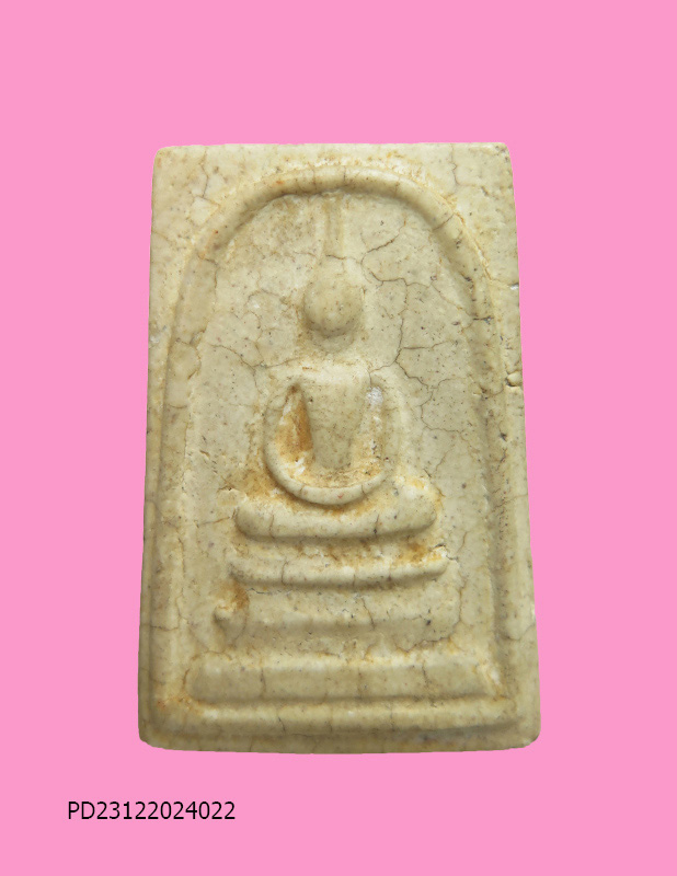 สมเด็จหลวงพ่อบุญ วัดสร้อย อ่างทอง (หายาก)