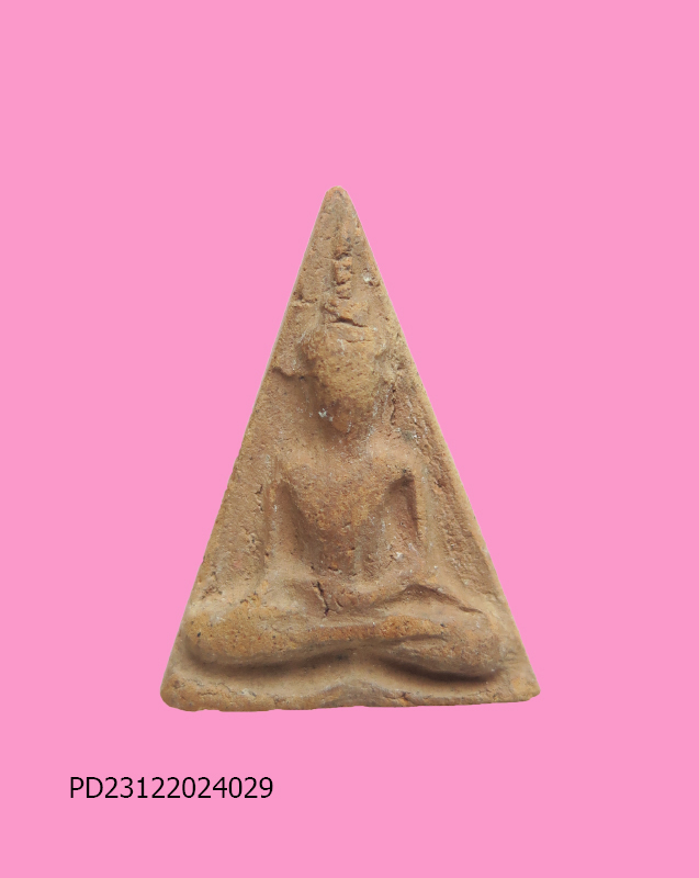 นางพญาหลังจาร เฑาะว์