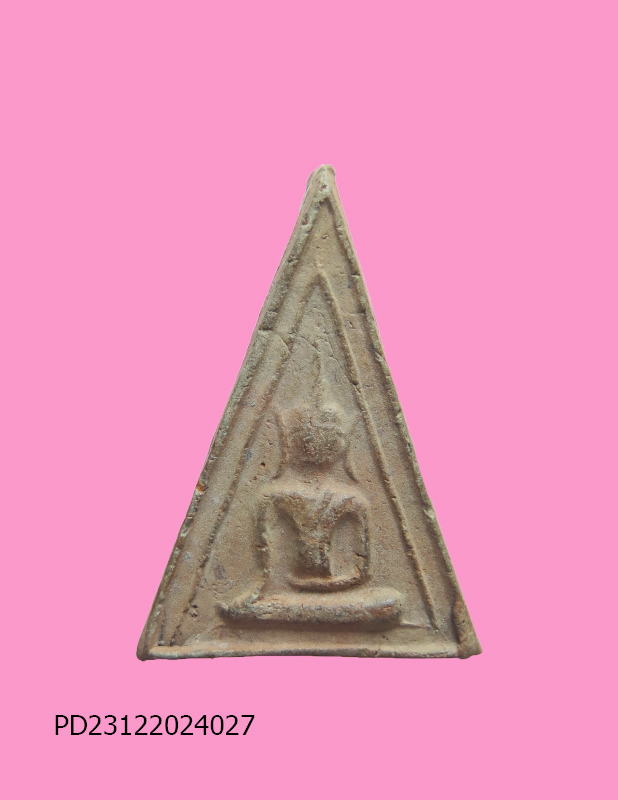 นางพญาประทับซุ้ม เนื้อดิน