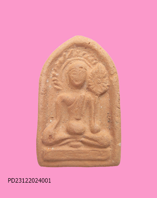 พระเนื้อดิน ข้างตาลปัต