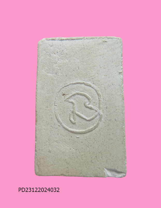 พระสมเด็จฐาน 5 ชั้น หลังยันต์นะม้วน