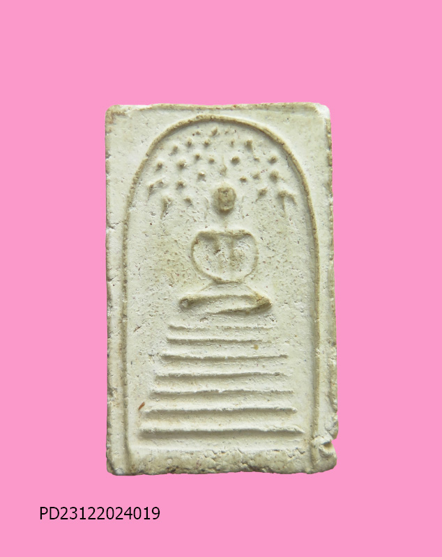 สมเด็จปรกโพธิ์ เก่า