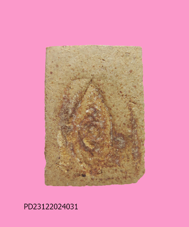 สมเด็จหน้าตาดี หลังยันต์