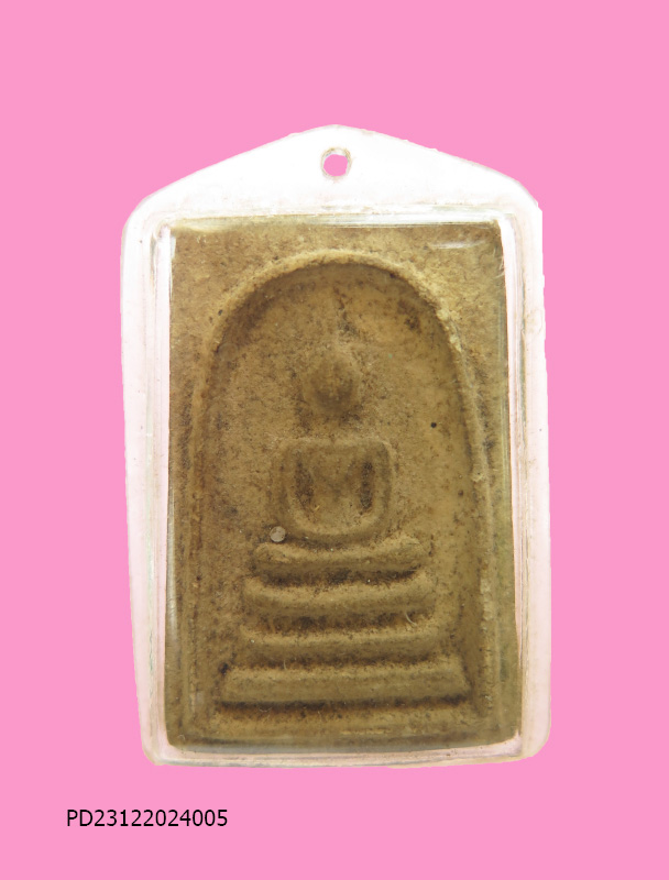 สมเด็จเลี่ยมเดิม