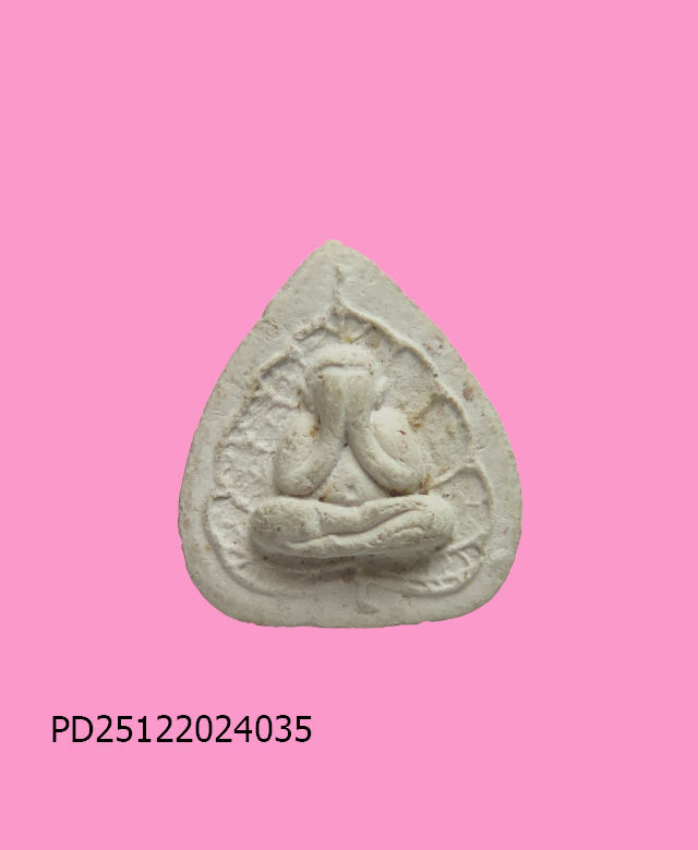 พระปิดตาพิมพ์ใบโพธิ์ หลังยันต์ดวง