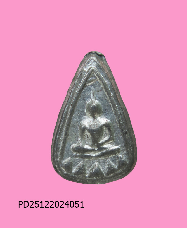 พระเม็ดแตง เนื้อชิน หลังยันต์