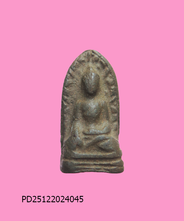 พระรอดเนื้อเขียว