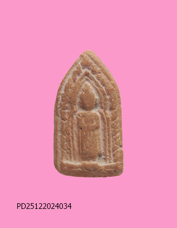 พระเนื้อดิน พิมพ์อุ้มบาตร