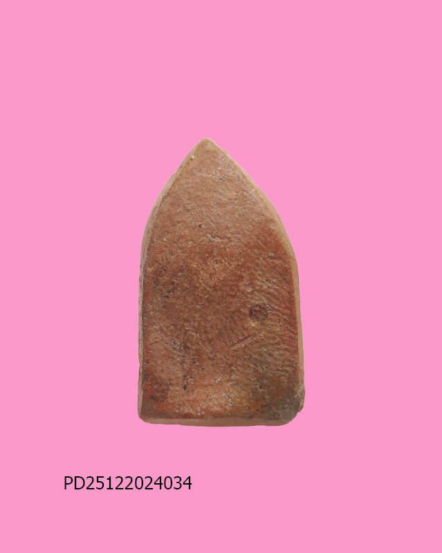 พระเนื้อดิน พิมพ์อุ้มบาตร