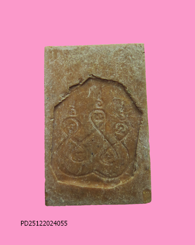 สมเด็จปรกโพธิ์ หลังกดยันต์ห้า