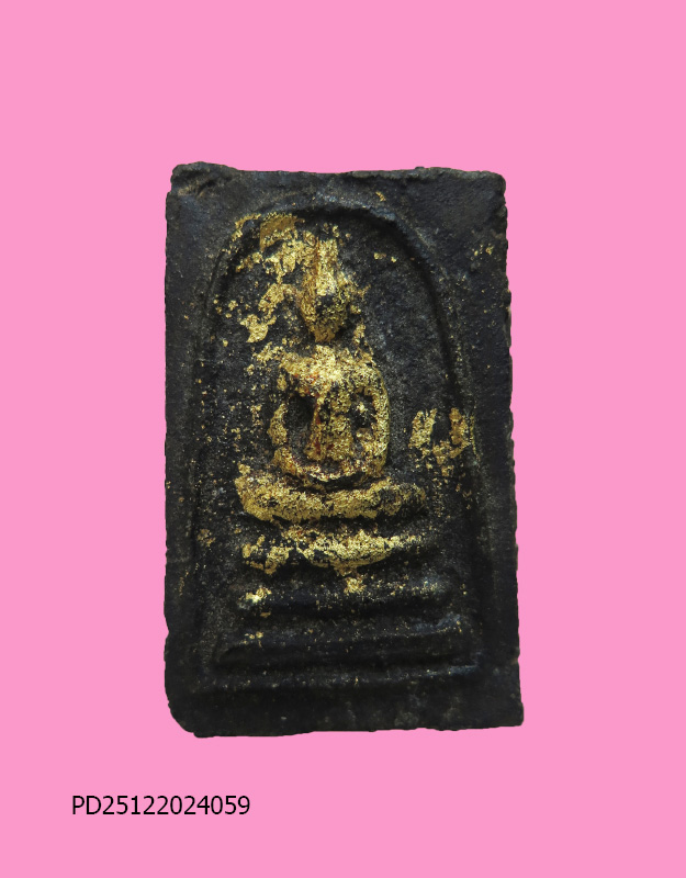 สมเด็จเคยติดทองหลังมียันต์