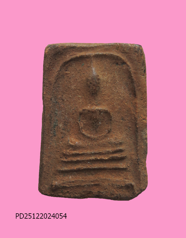 สมเด็จ หลังมงกุฎ