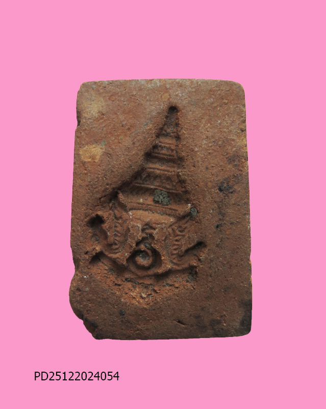 สมเด็จ หลังมงกุฎ