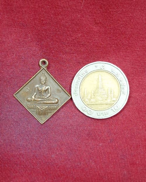 เหรียญหลวงพ่อโต วัดเจริญสุขาราม อ.บางคนที จ.สมุทรสงคราม