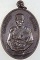 เหรียญหลวงพ่อเคน จ สระแก้ว