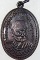 ๒๐ เหรียญหลวงปู่ทอง วัดราชโยธา ตอกโค็ด