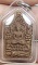 ๒๐ พระขุนแผนผงพรายกุมาร วัดเขาน้อยหัวหิน อ.หัวหิน จ.ประจวบคีรีขันธ์