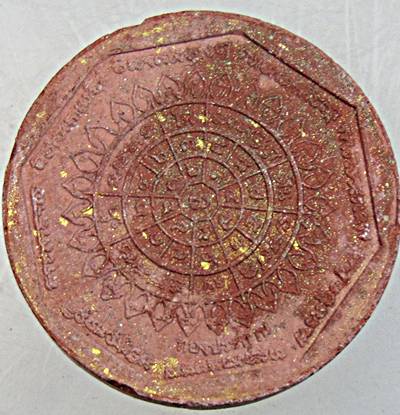 ๒๐ หลวงพ่อโสธร รุ่นทองประทาน มวลสารทององค์หลวงพ่อ พิมพ์เล็ก