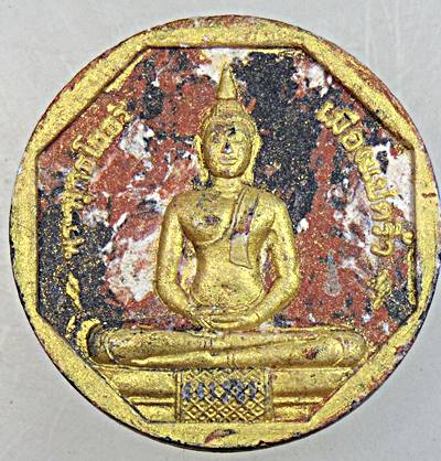 ๒๐ หลวงพ่อโสธร รุ่นทองประทาน มวลสารทององค์หลวงพ่อ พิมพ์เล็ก