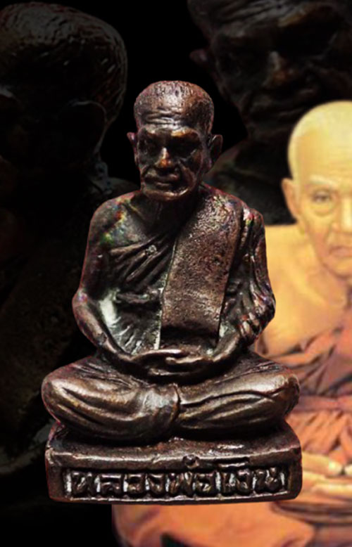 รูปหล่อเนื้อนวะหลวงพ่อเงิน วัดวังตะโก อ.บางคลาน จ.พิจิตร ปี2521