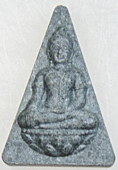 ๒๐ พระนางพญา สก สภาผู้แทน