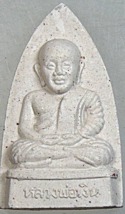 พระผงหลวงพ่อเงิน วัดบางคลาน รุ่น ฟ้าคำรณ หลังพระเจ้า ๕ พระองค์ ปี ๓๔