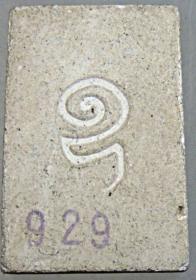 พระสมเด็จหลังอุ ท่านเจ้าคุณนรฯ ยุคหลัง