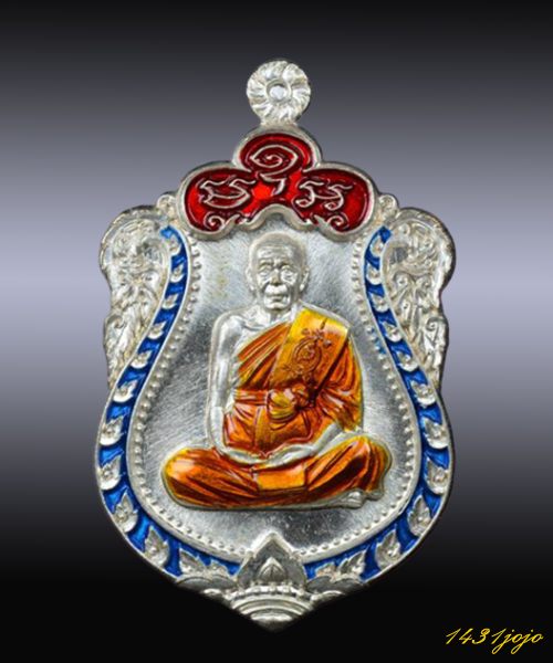 เหรียญเพชรเศรษฐี หลวงพ่อแถม เนื้อสัตตะโ่ลหะอาบเงินลงยา ยันต์นูน เลข 556