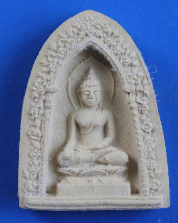 พระไพรีพินาศปี 2515 วัดบวรนิเวศ