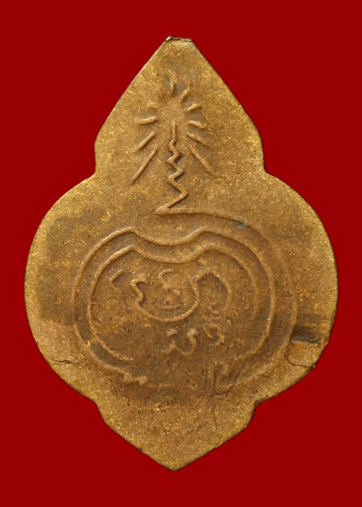 เหรียญรอยพระพุทธบาท วัดอนงค์ฯ กทม. ปี ๒๔๙๗