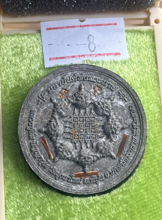 พระปิดตาพังพกาฬ หลวงพ่ออิ่ม หลวงปู่อิ่ม ปัญญาวุโธ.ศิษย์เอก พ่อท่านคล้าย นครศรีธรรมราช แพคคู่ 2 องค์