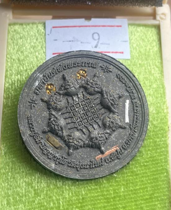 พระปิดตาพังพกาฬ หลวงพ่ออิ่ม หลวงปู่อิ่ม ปัญญาวุโธ.ศิษย์เอก พ่อท่านคล้าย นครศรีธรรมราช แพคคู่ 2 องค์