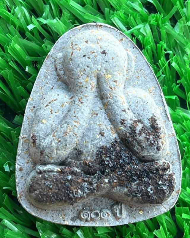 หลวงพ่อพัฒน์ ปุญฺญกาโม วัดห้วยด้วน จ.นครสวรรค์ รุ่น พระปิดตา เศรษฐี อุนาโลม เลื่อนสมณศักดิ์ แพคคู่ 