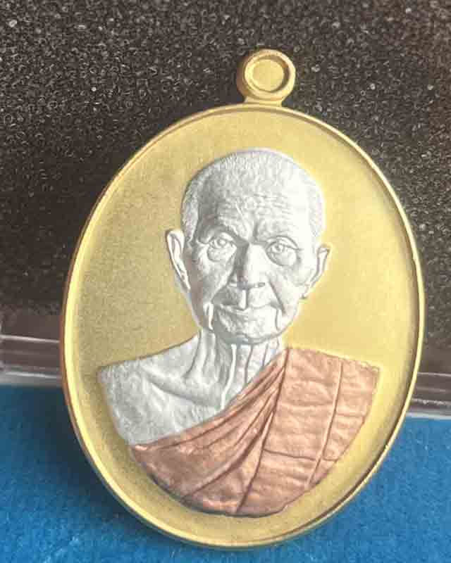  เหรียญลาภผลพูนทวี หลวงปู่จื่อ วัดเขาตาเงาะอุดมพร จ.ชัยภูมิ หลวงปู่ศิลา ปลุกเสก บลอคแกะมือ