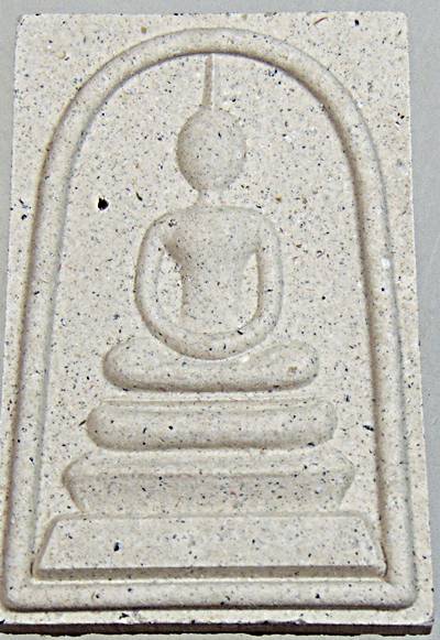 ๒๐ พระสมเด็จหลวงปู่จื่อ วัดเขาตาเงาะ ชัยภูมิ