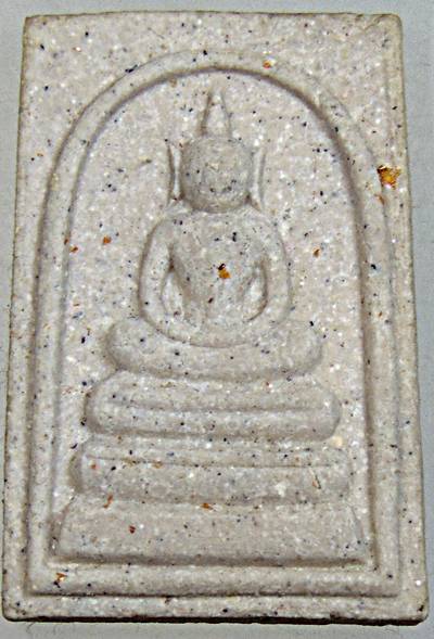 ๒๐ พระสมเด็จอกครุฑเศียรบาตร หนังสือศักดิ์สิทธิ์สร้าง