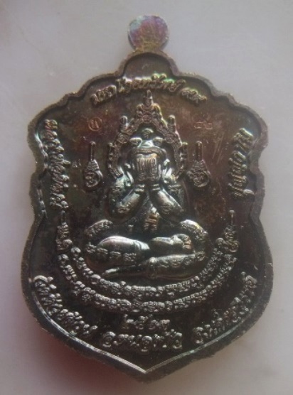 **เบา​ๆ​**เหรียญเสมาพญานาคคู่ หลวงพ่อพัฒน์ วัดห้วยด้วน นครสวรรค์ ปี ๒๕๖๓**ตอกโค้ด สวยๆ กล่องเดิม