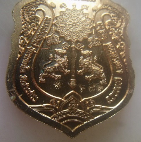 **เบา​ๆ​**เหรียญเสมาจกบาตร รุ่นพ่อให้รวย๙๙ หลวงพ่อพัฒน์ วัดห้วยด้วน นครสวรรค์ ปี ๒๕๖๓**ตอกโค้ด สวยๆ