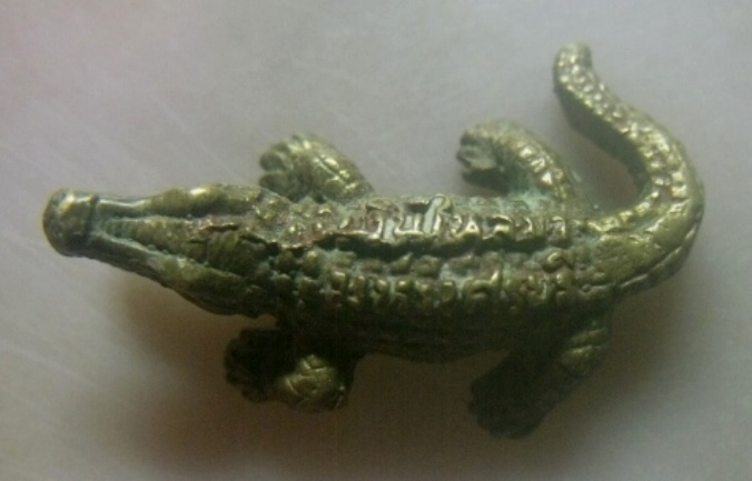 **เบาๆ**จระเข้ รุ่นเงินไหลมา มหาเศรษฐี ร่ำรวย มั่ง มี ศรี สุข วัดปราณบุรี จ.ประจวบฯ**สวยๆ