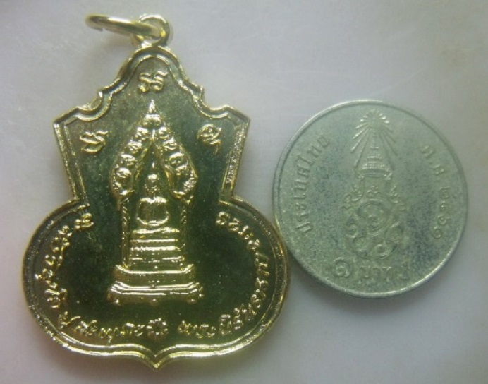 **เบาๆ**เหรียญพระนิรันตราย กรมประชาสงเคราะห์ กระทรวงมหาดไทย ปี ๒๕๒๕**กะไหล่ทอง อาจารย์นองเสก สวยๆ