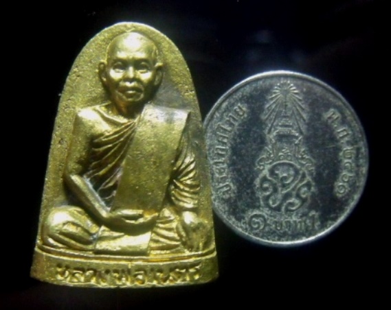 **เบา​ๆ​**เหรียญหล่อรูปเหมือน หลวงพ่อเนตร วัดเวฬุวนาราม จ.ราชบุรี**หลังยันต์ สวยๆ เชิญชมครับ