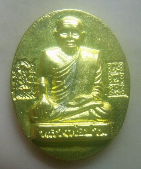 **เบา​ๆ​**เหรียญหล่อหลวงพ่อปาน หลังเจ้าพ่อพันท้ายนรสิงห์ วัดศาลพันท้ายนรสิงห์ จ.สมุทรสาคร**กะไหล่ทอง