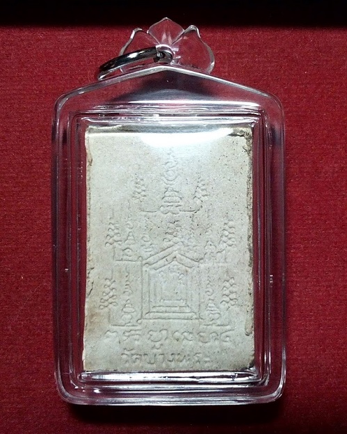 พระผงสี่เหลี่ยมนั่งเสือโรยพลอย หลวงพ่อเปิ่น วัดบางพระ นครปฐม ปี35...เคาะเดียวแดง...