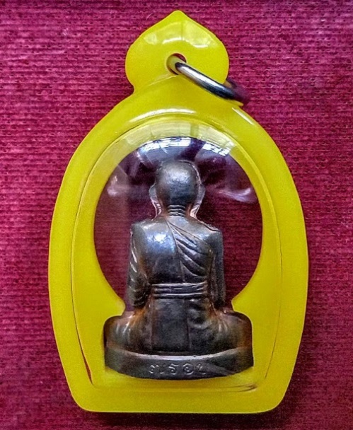 รูปเหมือนปั้ม 7 รอบ เนื้อนวะ หลวงพ่อเพิ่ม วัดป้อมแก้ว ปี54 ตอกโค๊ต พ และลายเซ็นใต้ฐาน..เคาะเดียวแดง.