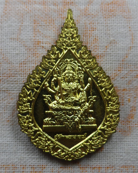 เหรียญพ่อจักรนารายณ์ หลัง ปู่สักกะนารายณ์