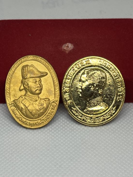 เหรียญรัชกาลที่ 5 และ เหรียญพระเจ้าตากสิน