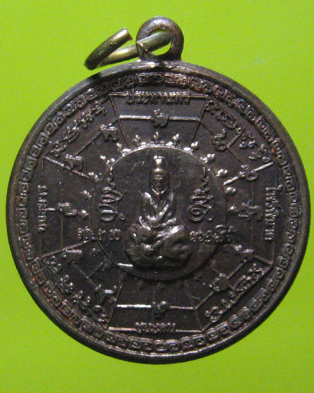 เจ้าพ่อเขาใหญ่ เกาะสีชัง จ.ชลบุรี