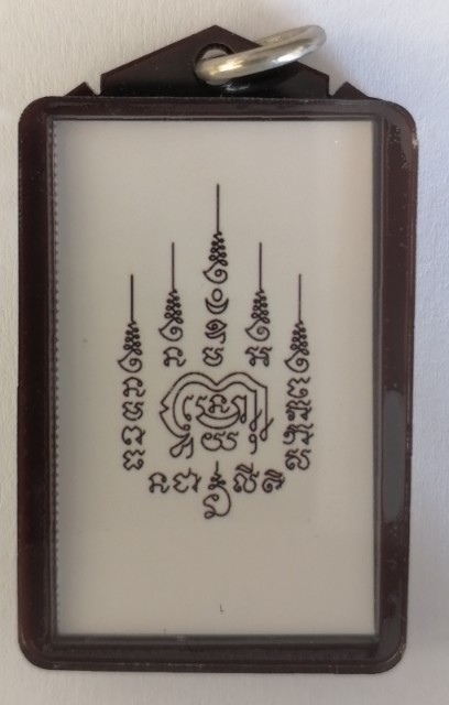 รูปถ่าย ไม่ทราบที่ ​เคาะเดียว   